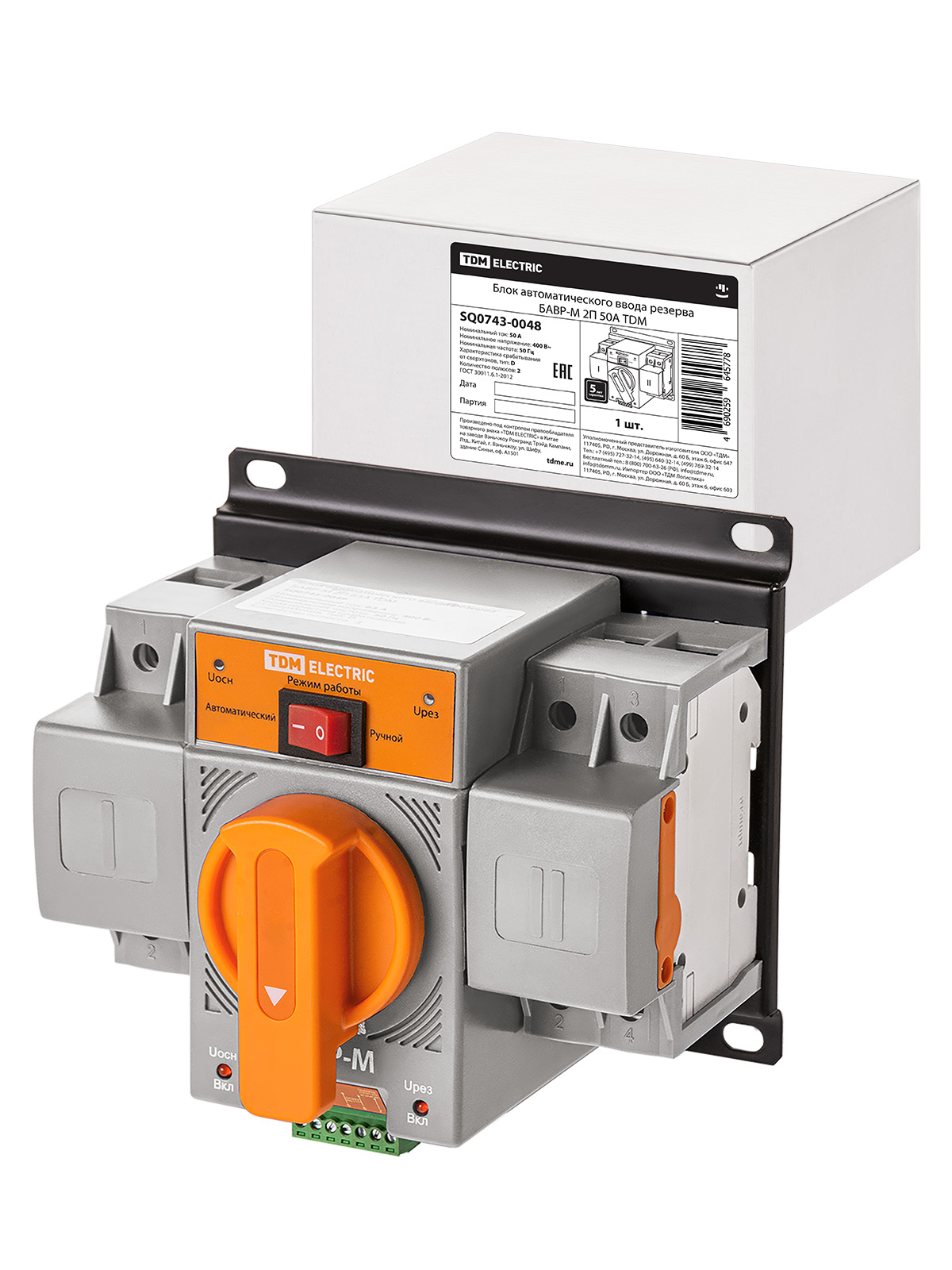 Блок автоматического ввода резерва БАВР-М 2П 50А TDM купить в Москве 6  785.00 ₽/шт - SQ0743-0048