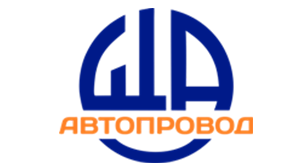 Автопровод Автопровод