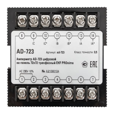 Амперметр AD-723 цифровой на панель (72х72) трехфазный EKF  PROxima