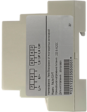 Устройство релейной защиты и автоматики  ReLite 52V EKF Stingray 512.43.85.12.22.01