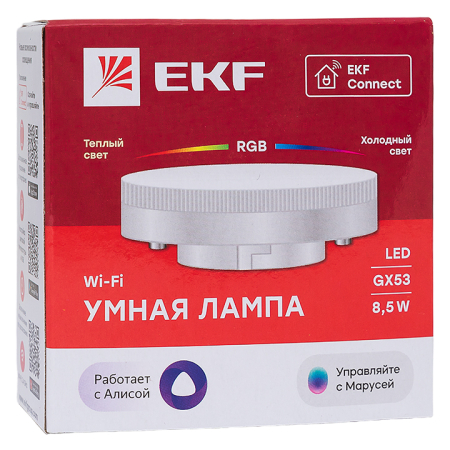 Умная лампа GX53 EKF Connect RGBW Wi-Fi