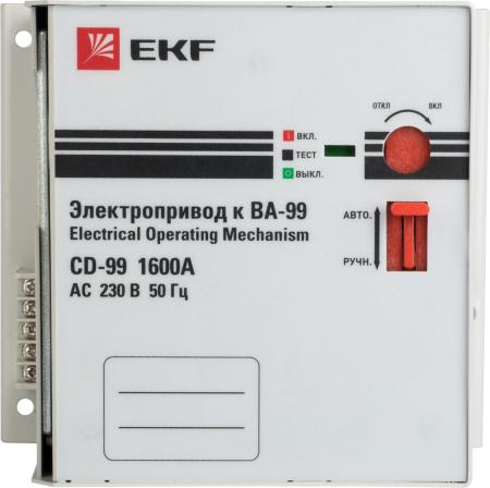 Электропривод CD-99-1600A EKF PROxima