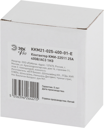 KKM21-025-400-01-E  Контактор ЭРА PRO KKM21-025-400-01-E КМИ-22511 25А 400В/АС3 1НЗ