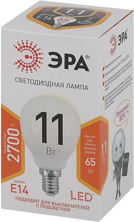 Лампа светодиодная Эра LED P45-11W-827-E14 (диод, шар, 11Вт, тепл, E14)