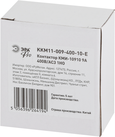 KKM11-009-400-10-E  Контактор ЭРА PRO KKM11-009-400-10-E КМИ-10910 9А 400В/АС3 1НО