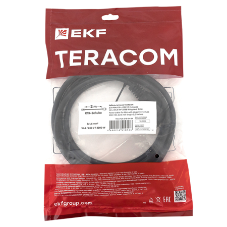 TRC-PCA-C13-SH-2M