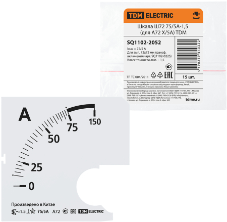 Шкала Ш72   75/5А-1,5 (для А72 Х/5А) TDM