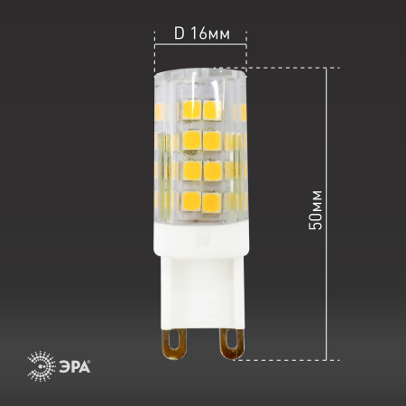 Лампы СВЕТОДИОДНЫЕ СТАНДАРТ LED JCD-5W-CER-827-G9  ЭРА (диод, капсула, 5Вт, тепл, G9)