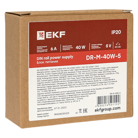 DR-M-40W-5