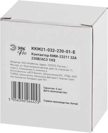 KKM21-032-230-01-E  Контактор ЭРА PRO KKM21-032-230-01-E КМИ-23211 32А 230В/АС3 1НЗ