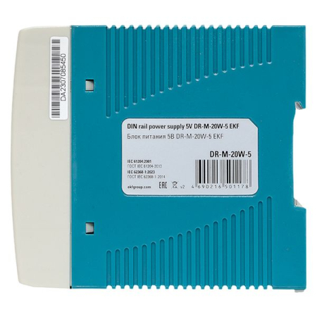 DR-M-20W-5