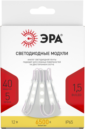 ЭРА LED модули MZ2835-03-12V-2835-IP65-5m-6500 (50/800)