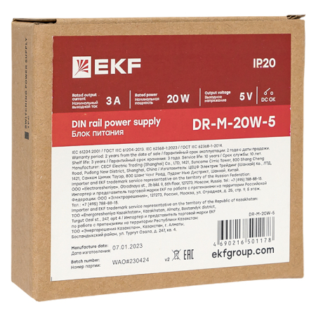 DR-M-20W-5