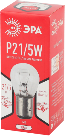 P21/5W  ЭРА Автолампа  P21/5W BAY15d (лампа для указателей поворота и стоп-сигнала)