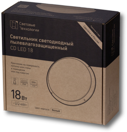 CD LED 18 4000K светильник