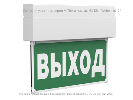 BS-MITRA-73-S1-INEXI2