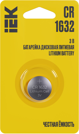 ABT-CR1632-OP-L01