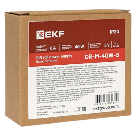 DR-M-40W-5