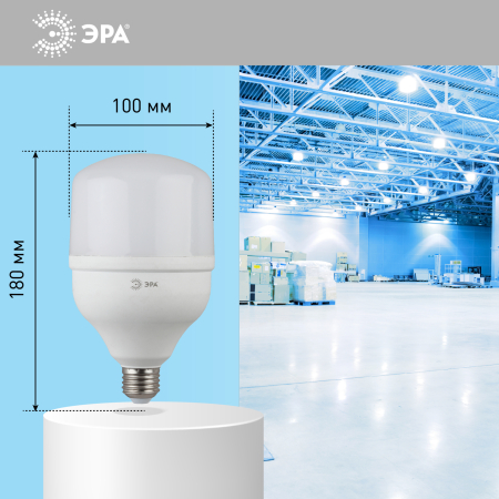 Лампы СВЕТОДИОДНЫЕ POWER LED POWER T100-30W-6500-E27  ЭРА (диод, колокол, 30Вт, хол, E27)