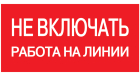 YPC10-NEVKR-5-010