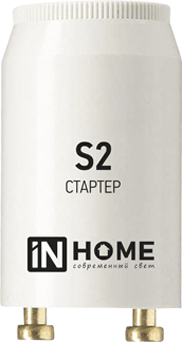 Стартер S2 4-22W 220-240В/110-130 IN HOME