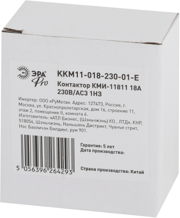 KKM11-018-230-01-E  Контактор ЭРА PRO KKM11-018-230-01-E КМИ-11811 18А 230В/АС3 1НЗ