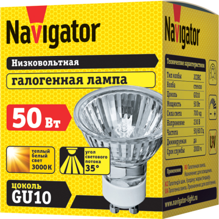 Лампа Navigator 94 208 JCDRC 50W GU10 230V 2000h