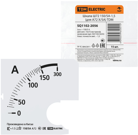 Шкала Ш72  150/5А-1,5 (для А72 Х/5А) TDM