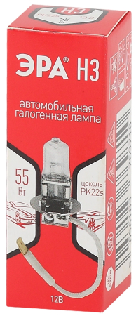 Н3  ЭРА Автолампа   Н3 12V 55W PK22s  (лампа головного света, противотуманные огни)