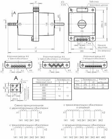 Трансформатор тока ТЛК-СТ-10-ТПК(1)-0,5S/10Р10-10ВА/15ВА-600/5-600/5 31,5 81 У3