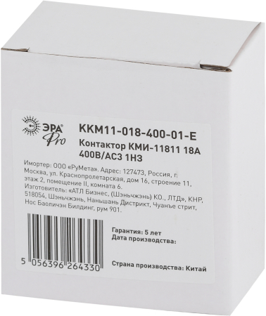 KKM11-018-400-01-E  Контактор ЭРА PRO KKM11-018-400-01-E КМИ-11811 18А 400В/АС3 1НЗ