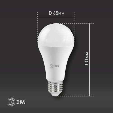 LED A65-25W-840-E27 R ЭРА (диод, груша, 25Вт, нейтр, E27) (10/100/1200)