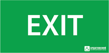 ЭЗ "EXIT" (330х120)