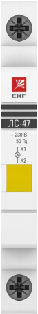 Лампа сигнальная ЛС-47 (желтая) EKF PROxima