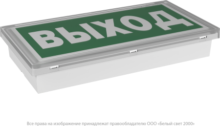 Световой указатель BS-IDON-8811-10x0,3 LED