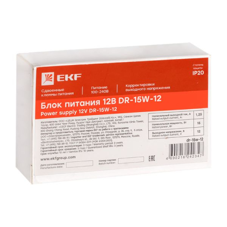 dr-15w-12