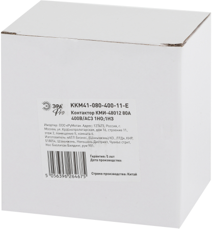 KKM41-080-400-11-E  Контактор ЭРА PRO KKM41-080-400-11-E КМИ-48012 80А 400В/АС3 1НО;1НЗ