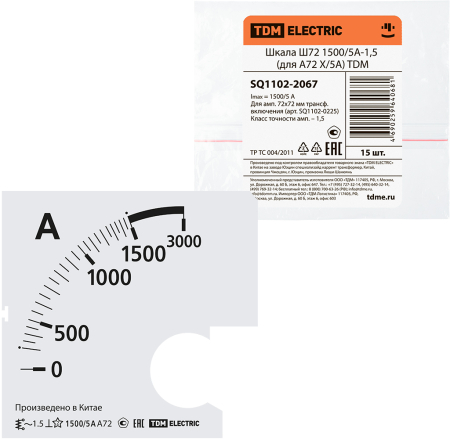 Шкала Ш72 1500/5А-1,5 (для А72 Х/5А) TDM