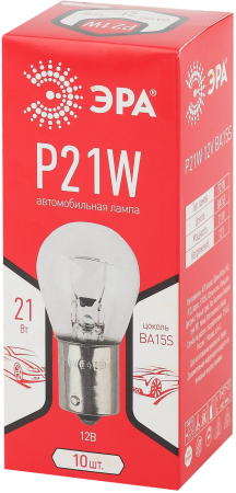 P21W  ЭРА Автолампа  P21W 12V BA15S  (лампа для указателей поворота и стоп-сигнала)