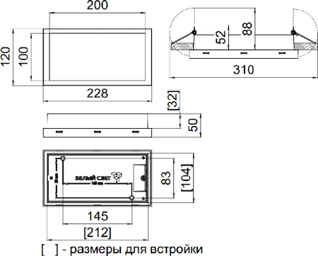 Световой указатель BS-BRIZ-81-S1-INEXI2