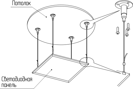 SPL-FIX1 Подвесное крепление для светодиод. панели SPL