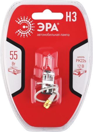 Н3 BL  ЭРА Автолампа   Н3 12V 55W PK22s BL (лампа головного света, противотуманные огни)