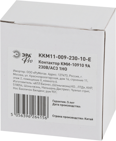 KKM11-009-230-10-E  Контактор ЭРА PRO KKM11-009-230-10-E КМИ-10910 9А 230В/АС3 1НО