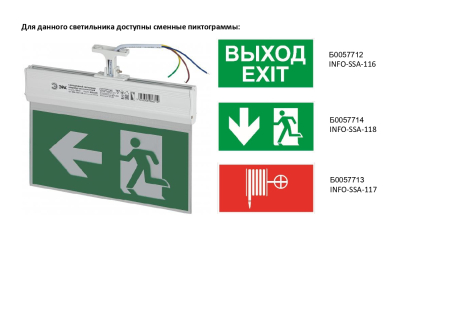 INFO-SSA-103 ЭРА Самоклеящаяся этикетка 350х130мм "Фигура/стрелка вниз" SSA-101 (5/1000)