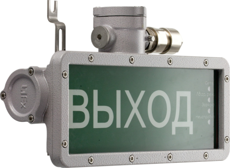 URAN LED Exd-W026 ВЫХОД СТРЕЛКА ВЛЕВО ВПРАВО Б/З