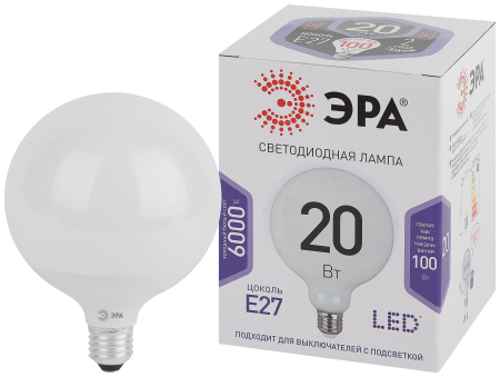Лампочка светодиодная ЭРА STD LED G125-20W-6000K-E27 E27 / Е27 20Вт шар холодный дневной свет