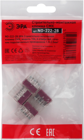 Аксессуары для клемм  ЭРА NO-222-28  Строительно-монтажная клемма СМК, модель 106, 6 отверстий, 1.0-
