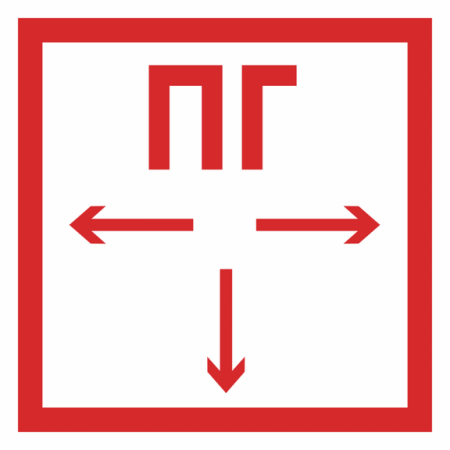 Знак F 09 "Пожарный гидрант" 200х200 мм, пластик ГОСТ Р 12.4.026-2001 EKF