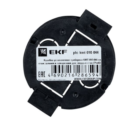 plc-kmt-010-044