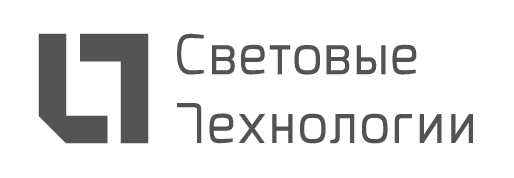 Световые Технологии